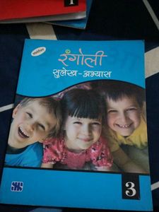 Writing Books For Children