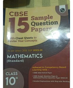 Class 10 Physics Wallah Sample Papers Pack Of 5