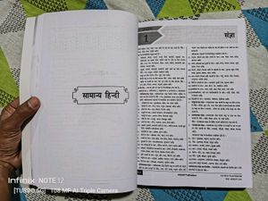 BPSC-AEDO Exam Prep 2025