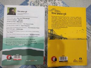 Musafir Cafe And October Junction Set Of 2