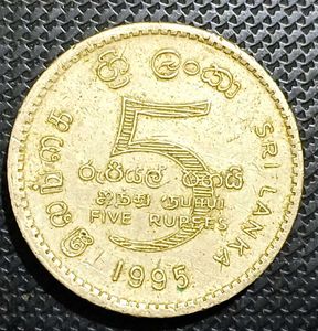 Five Rupees Sri Lanka 50 Years Of Uno