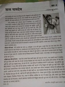 Ye Abhi Bahut New Hai Maine Padha Nhi