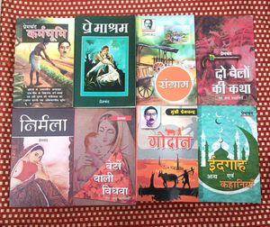 Premchand Book Collection