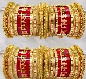 Bridal Sada Saubhagyavati Bhav Chuda Seth
