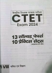 CTET Paper 2 (Math &amp; Science) Practice Book