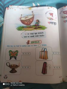 Hindi Book For Kids