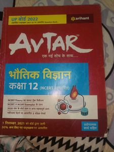 Class 12 Physics Avtar Book