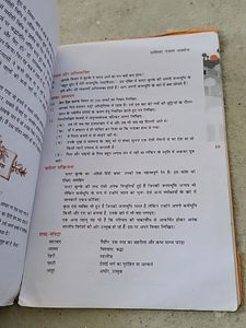Ncert Book 10 Class