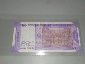 100 Rupees Birthday And Vip Number Note
