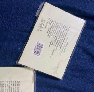 Chancci wipes for oily skin (2 new)