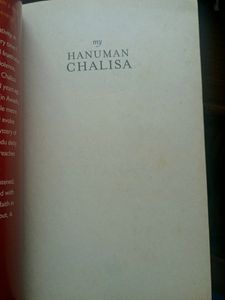 My Hanuman Chalisa