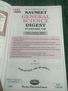 Navneet General science Digest Std 8th