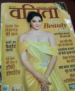 Hindi Magazines