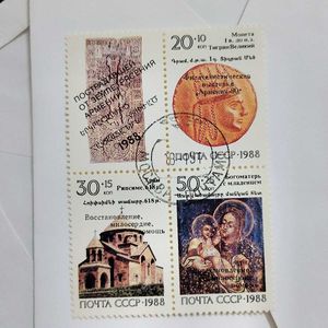 1988 Sheet of USSR Armenia Stamps