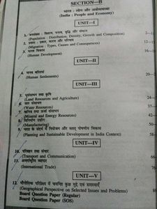 MBD Examination Master Geography class 12th