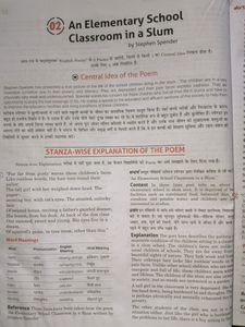 Avatar English Class 12th Based On NCERT