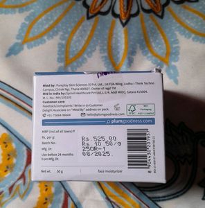 Plum Moisturizer 💝 50g