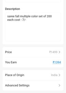 Saree Fall Set Of 200