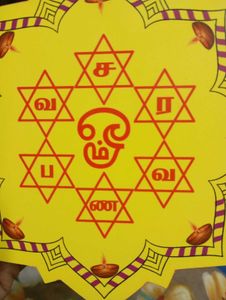 saravanapava pooja deepam stand