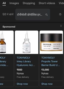 TonyMoly Serum