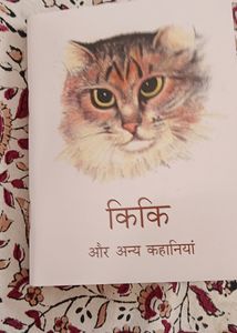 Hindi Story Book