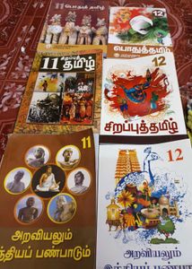 Tn Textbooks Set