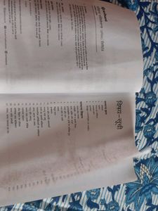 Army Gd Book Arihant New Pattern