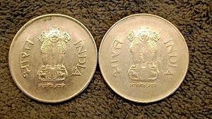 1994 ₹1 With MisPrint Error (Normal&amp;defective) Set