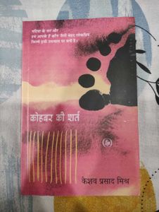 combo of 3 hindi books