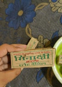 Minakshi Slate Pencil Box - Vintage Find!