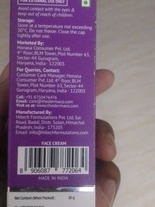2% Kojic Acid Face Cream - For Pigmentation