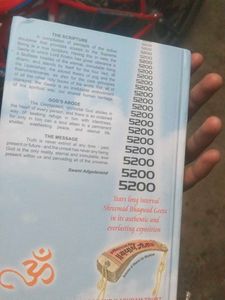 Shreemad Bhagwad Geeta