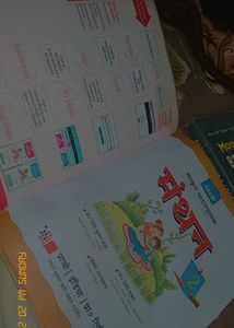 Class 8 , Sanskrit Textbook