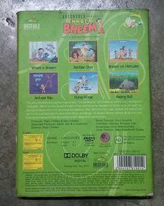 Chota Bheem Official CD (Hindi &amp; English)
