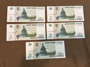 5 Rubles Russia Rare  5PCs Serial Top Condition