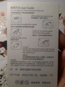 Temporary Tattoo Sanrio