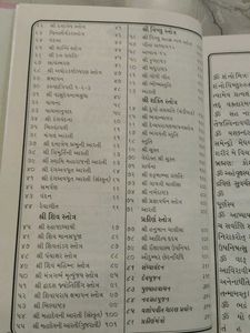 Pathay Book