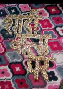 Decore