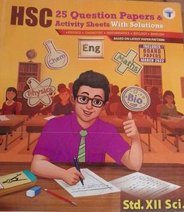HSC Std. XII Sci. Target Publications
