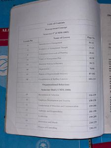 AMU M.Com Previous Year Study Guides (6 Books)