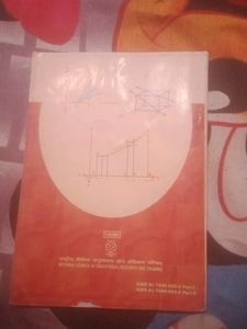 2 -Mathematics Textbook For Class 12 Part -1 And P