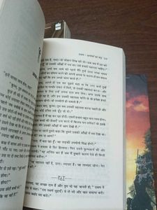 🕉️ Amish Tripathi Book Set