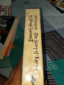 Mrityunjaya In English