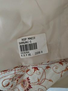 Elegant Cream &amp; Maroon Sherwani