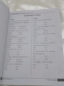 TNPSC/TET MATHS BOOK