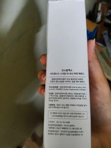 COSRX Snail Mucin Essence