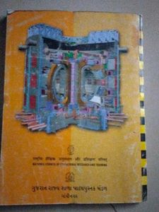 Class 12th Physics NCERT