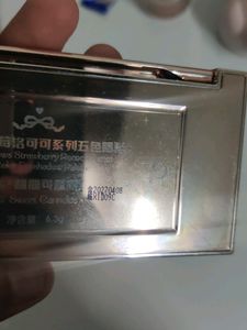 Flower Knows Eyeshadow Palette - 02