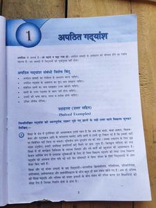 Hindi Grammar Course - A