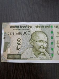 0EN 088880; 500 Rupees Perfect Note
